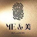 미앤미에스테틱