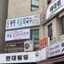 과천청사역 11번 출구 뒤 이미지