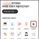 자애약국 | 각막두께 하위 5%의 스마일라식 빠꾸먹은 후기 | 라식 라섹 꿀팁 | 닥터나우 인공눈물 처방