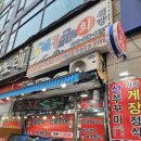 육해공군회센타