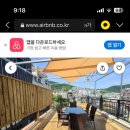 밤뷰 스테이 이미지