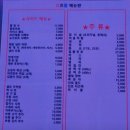 신호등포차 | 신대방삼거리역 술집 :: 인생네컷을 찍을 수 있는 특별한 술집 《신호등포차》, 내돈내먹 솔직후기