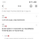 더 디씨 같은 애 많을걸...웅앵 이미지