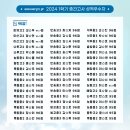 윈썸영어학원