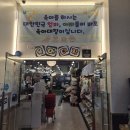 [시흥 광명 육아용품 창고형 할인매장] 베페보다 저렴한 최저가 보장제, 링크맘육아대장 시흥점 찐...