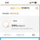 수신제2관학원