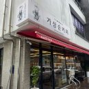 커피순 - 동대문구 경희대로 3-1 | 2026 콜롬버스 가이드 선정! 아라동 커피 맛집 가상순커피 직접 다녀온 후기