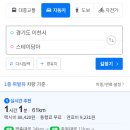 스테이 담아 이미지