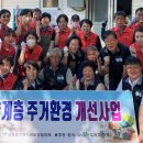 (주)우리환경 이미지