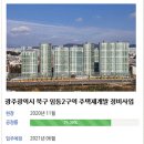 고운라피네공인중개사사무소 이미지