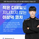 위너스타 앞 네이버블로그