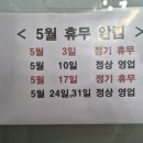정아분식 - 창원시 성산구 신월로 42 | 정아분식
