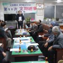 재 부산 감정공 종친회 제58차 정기총회(2026년 3월 19일) 이미지
