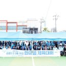 금촌체육공원 이미지