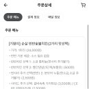 기영이숯불두마리치킨성남 - 성남시 중원구 광명로361번길 10 | 기영이숯불두마리치킨성남