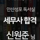 성포(남) 이미지