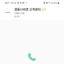경동보일러 네이버블로그