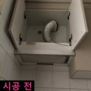 천안가스상사 이미지
