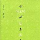 공간프롤릭