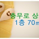 동경부동산공인중개사사무소 이미지