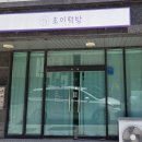 초이떡방 | 양산 떡집 선물하기 좋은 초이 떡방 추천