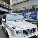 경남썬팅 - 김해시 김해대로 30-4 | 경남썬팅
