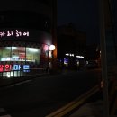심신할인마트 이미지