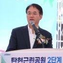 고양근린공원 이미지