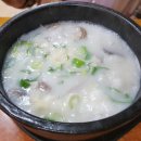 무쇠가마솥곰탕 이미지