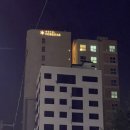 이마트24 불광에비뉴점 | 불광 포레스타호텔 호텔, 위생은 별로지만 직원분들이 친절했던 숙소 후기