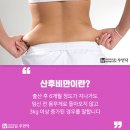 스칸디경희한의원 네이버블로그