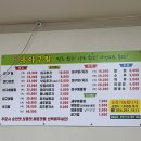 한결 통 아구찜 흥해점 이미지