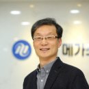 메가스터디학원 이미지