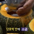 홍천쌀찐빵 이미지