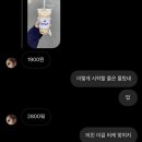 논현로31길 26 이미지