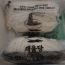 손칼국수 생면1kg 2개 나눕니다. 이미지