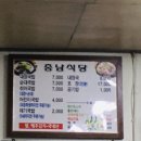 착한초장 네이버블로그