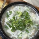 언양암소곰탕 | 울산 언양 맛집 "시장곰탕"