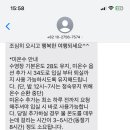 호호풀빌라 이미지