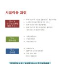 빛고을노인간호센터 이미지