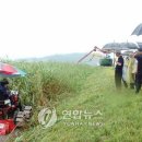 한국농촌공사영암지사