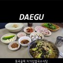 처가집칼국수식당