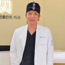 서울진심플란트치과의원 이미지