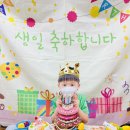 ♡용기반♡ 재후의 생일을 축하해요*^^* 이미지