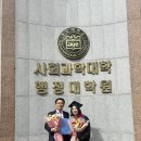 부산대학교 행정대학원 이미지