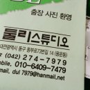 둘리스튜디오 이미지