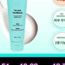 피부 컨디션 회복템, 퓨티 리베어크림