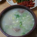 현풍할매곰탕분점