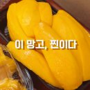 미미 | 나트랑 과일 가게 추천 나트랑 미미프루츠 망고 과일 솔직 후기