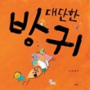 신천도서관 이미지